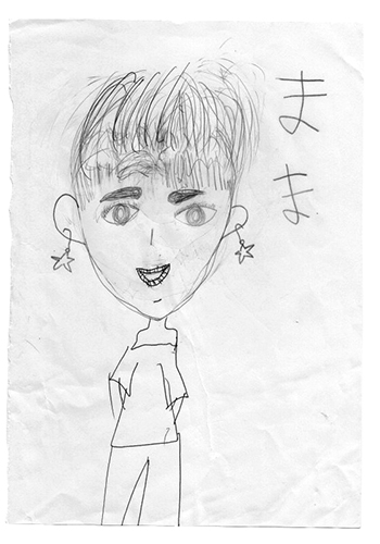 Assistant : 梅木 真意子